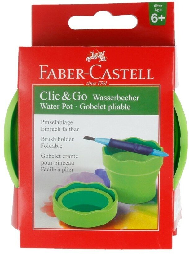 Faber Castell стаканчик для воды CLIC&GO Лайм 181570