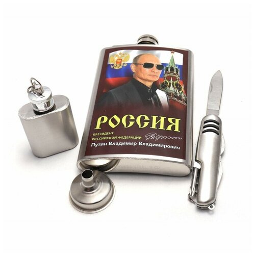 Набор подарочный Россия 4в1 фляга, воронка, мини фляга, швейцарский нож