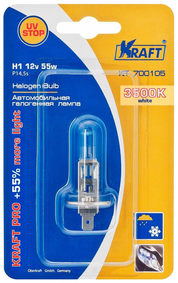 Лампа автомобильная галогенная KRAFT H1 12v 55w (P145s) Pro +55% more light KT 700105 P145s