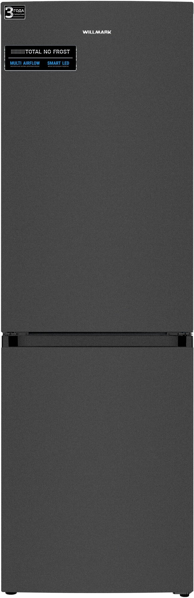 Холодильник WILLMARK RFN-425NFD (315л, Total NoFrost, хлад. R600A, нижн. мороз, А+, dark inox) — купить в интернет-магазине по низкой цене на Яндекс Маркете