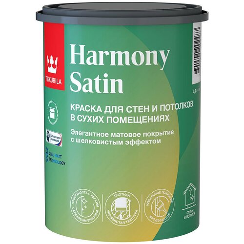 Краска моющаяся Tikkurila Harmony Satin база С бесцветная 0,9 л