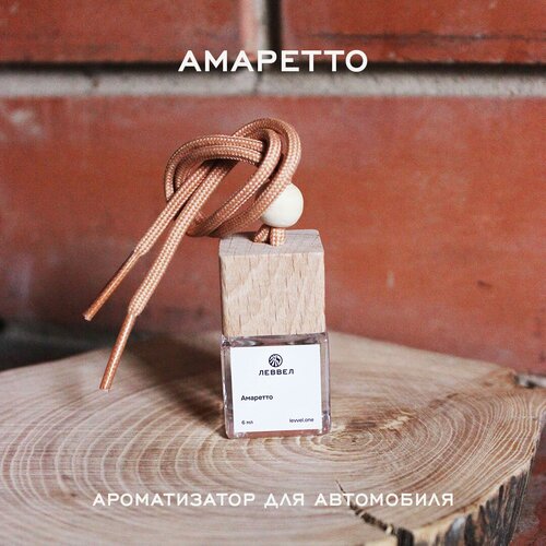 Автопарфюм (ароматизатор для автомобиля) Леввел Амаретто