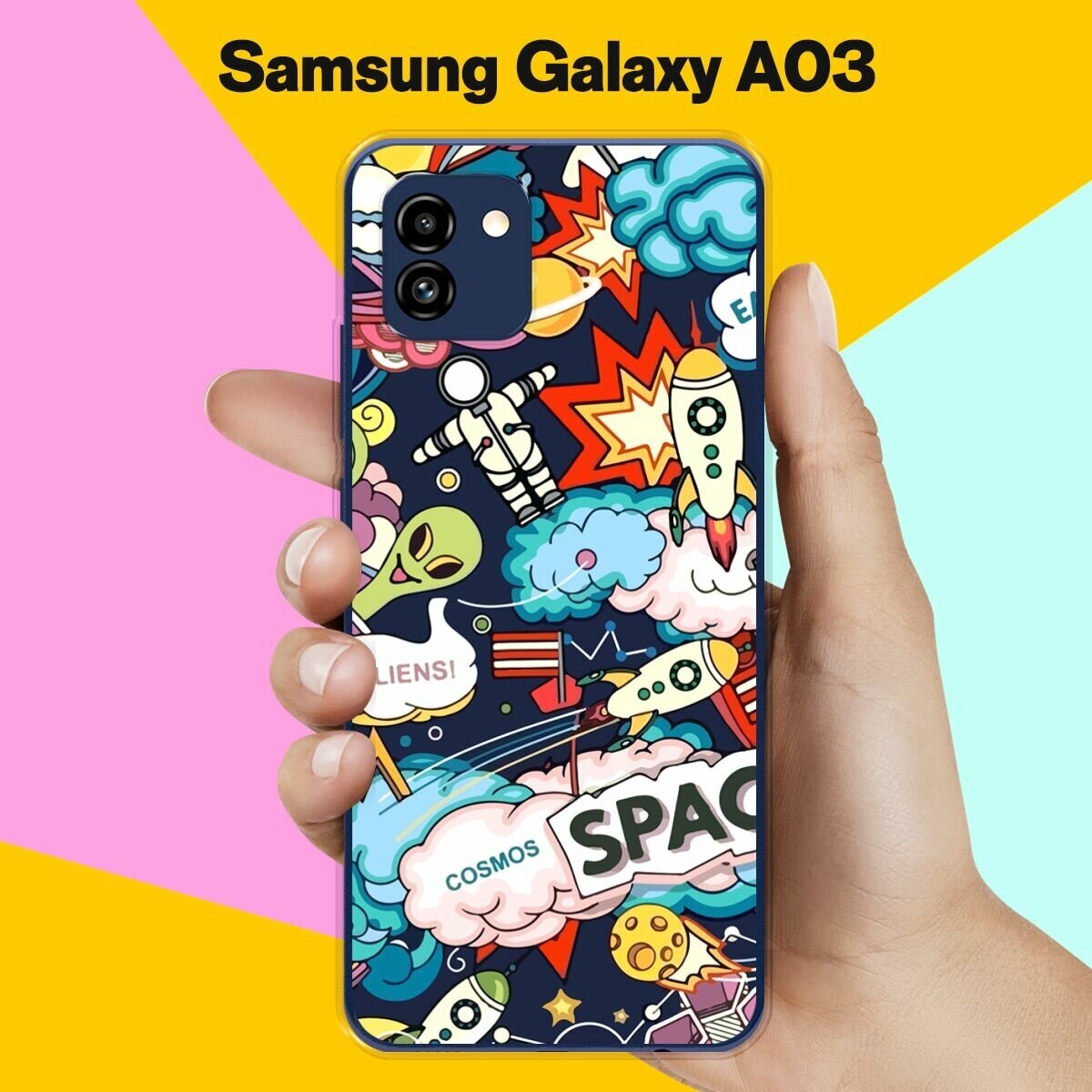 Силиконовый чехол на Samsung Galaxy A03 Space / для Самсунг Галакси А03