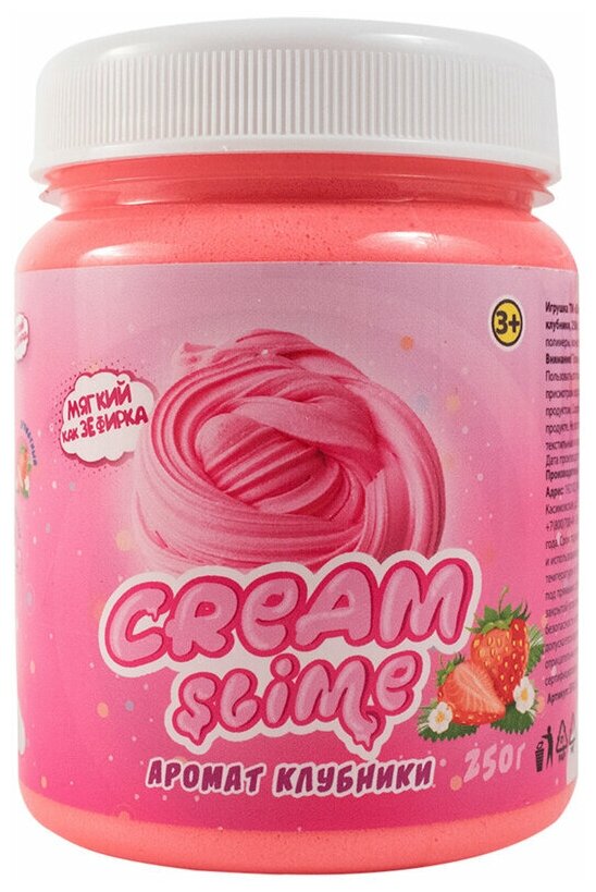 Слайм Cream-Slime, розовый, с ароматом клубники, 250г