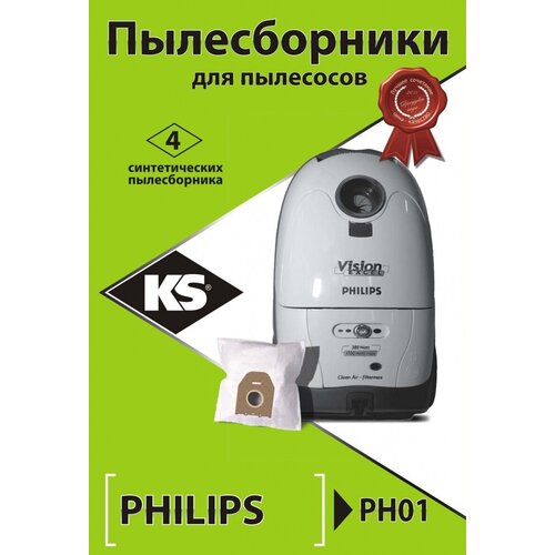 Пылесборники синтетические PH-01 для PHILIPS; упаковка 4шт.