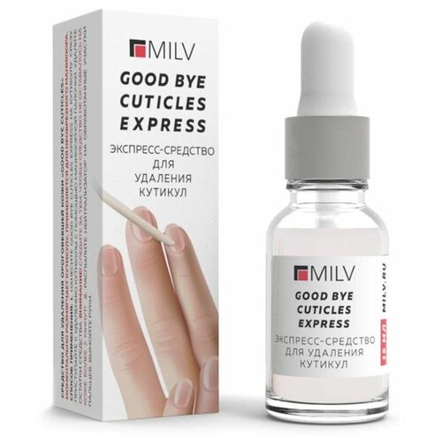 MILV Cредство удаления кутикулы Good bye cuticles Express (пипетка), 15 мл гели для кутикулы milv средство для удаления кутикулы щелочной good bye cuticles