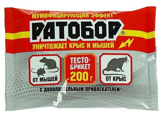 Брикет тесто от грызунов "Ратобор", 200 г - фотография № 1