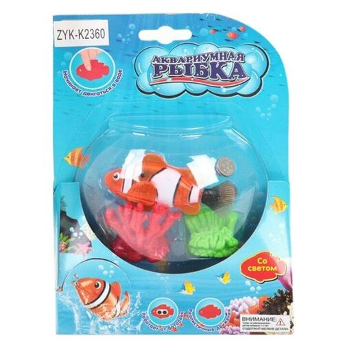 2 набора декоративная аквариумная рыбка миниатюрная рыбка развивающая игрушка игрушки для бассейна для малышей Робот Zhorya Аквариумная рыбка ZYK-K2360, красный