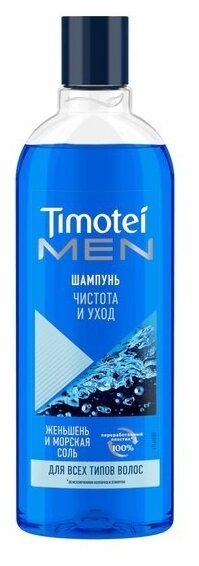 Timotei шампунь Men Чистота и уход, 400 мл