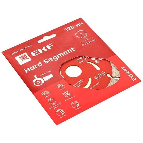 Диск алмазный Hard Segment 125х2223мм Expert код dd-125hps EKF 2шт в упак 2403₽