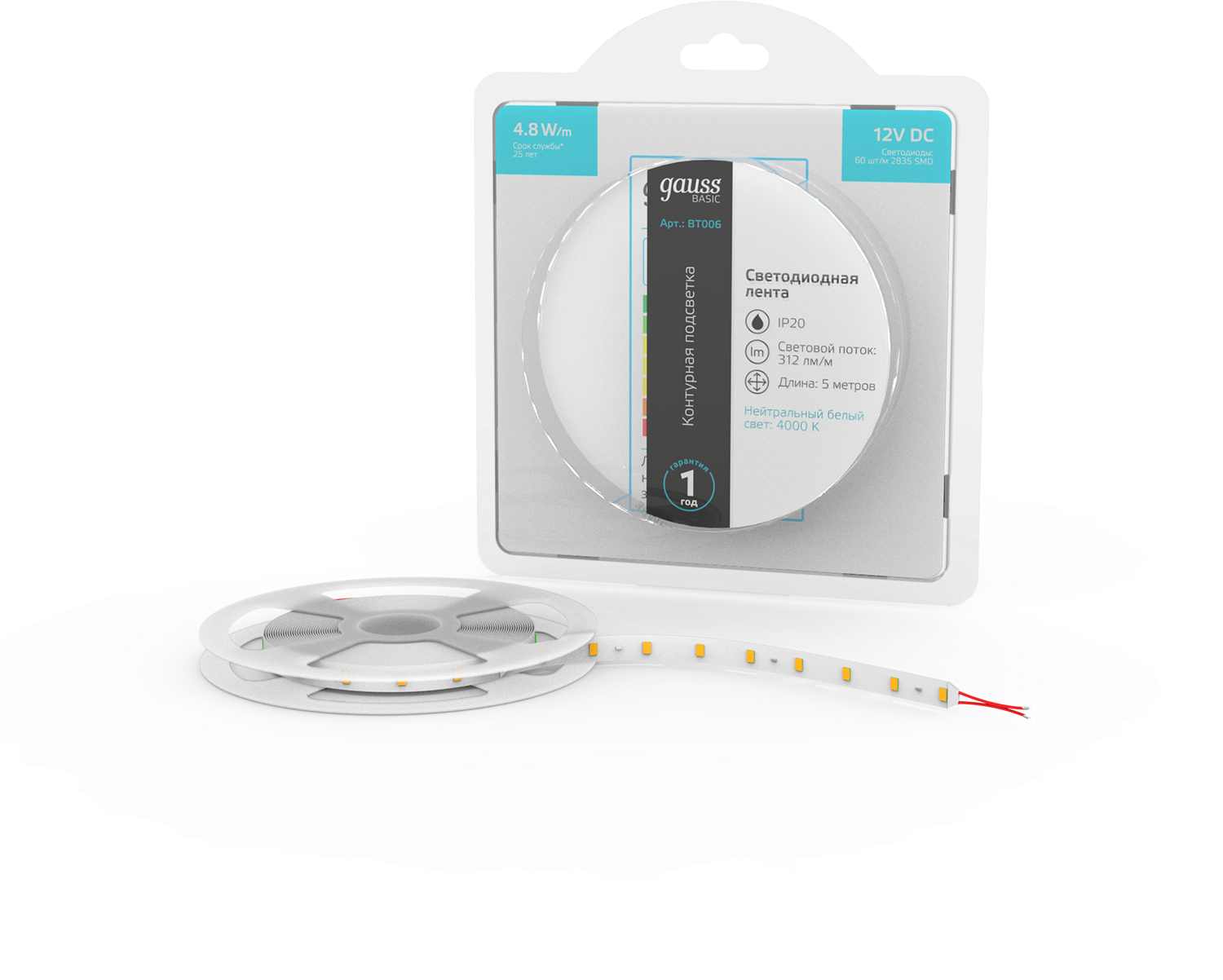Лента светодиодная 2835/60 12V 4,8W/m 312lm/m 4000K 8mm IP20 5m Gauss Basic