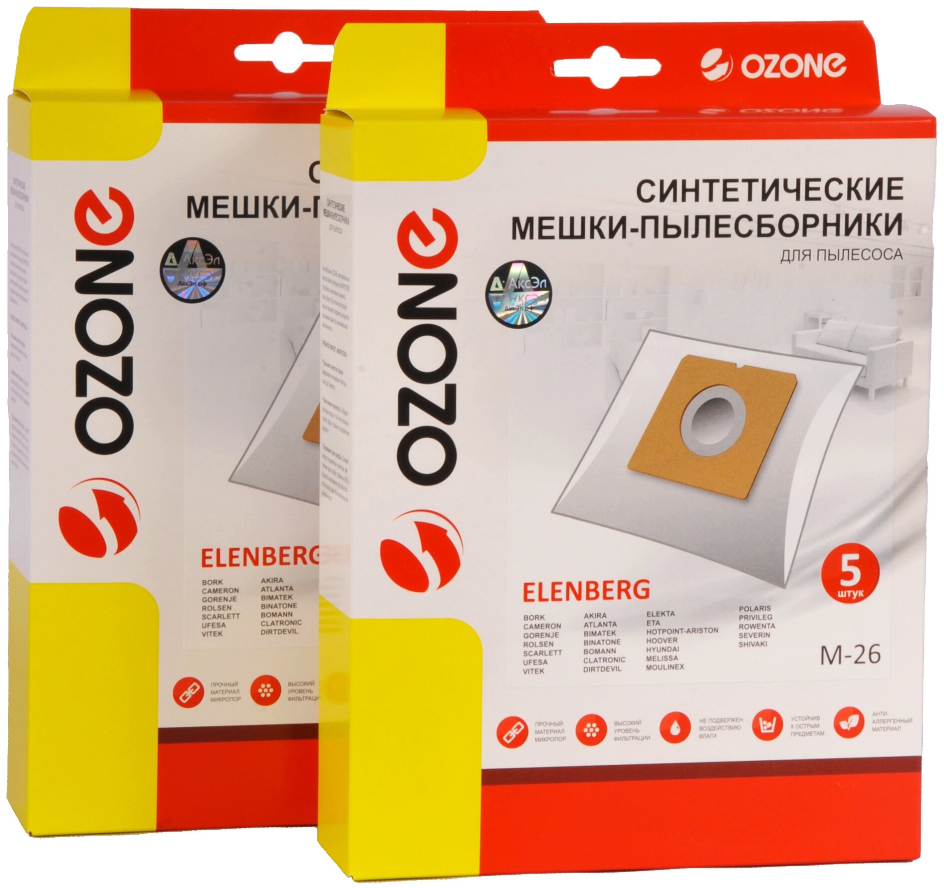 Мешки пылесборники Ozone M-26/2 для пылесоса ELENBERG, BIMATEK, SEVERIN, IDELINE, 2 упаковки по 5 шт.
