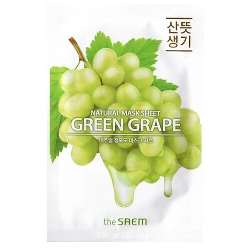 the SAEM Natural Green Grape Mask Sheet