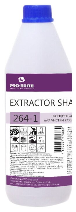 Шампунь для ковров Extractor shampoo plus Pro-Brite, 1 л - фотография № 4