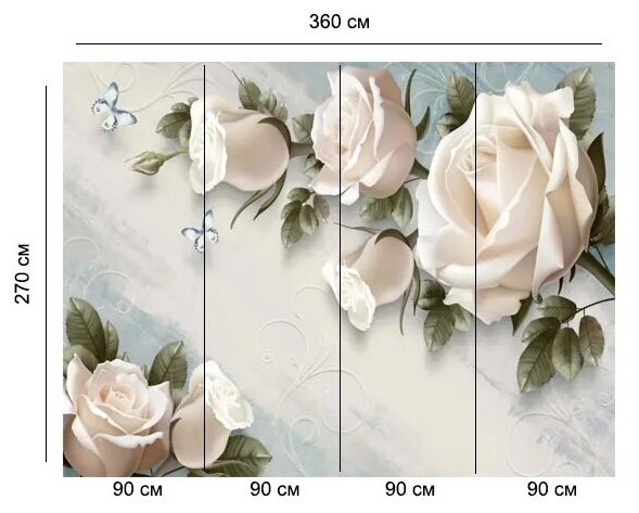 Фотообои флизелиновые моющиеся Premiun "3D бежевые Розы" 360X270 см (ШхВ)