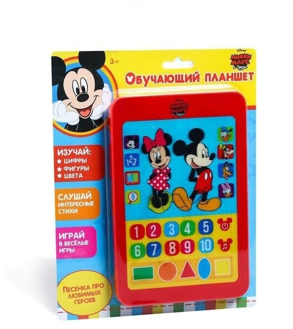 Планшет Disney "Микки Маус и друзья" звук, Disney (3466705)