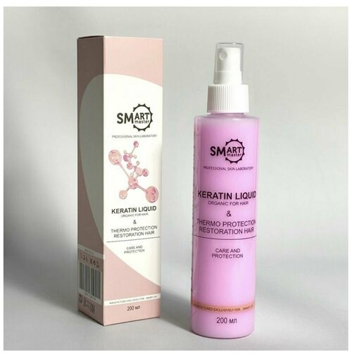 Жидкий кератин + термозащита для волос SMART, 200 мл (розовый)