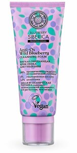 Мягкая очищающая крем-пенка Natura Siberica Blueberry Siberica для умывания, 100 мл