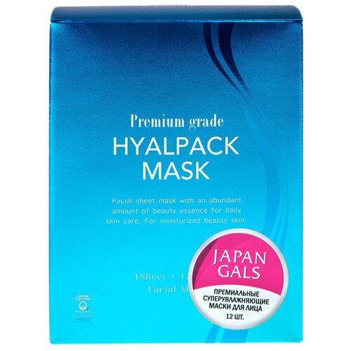 Japan Gals Premium Grade Hyalpack Маска для лица Суперувлажнение, 12 шт.