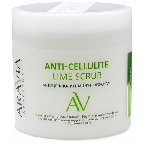 Купить ARAVIA Laboratories - Антицеллюлитный фитнес-скраб Anti-Cellulite Lime Scrub, 300 мл
