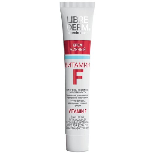 Librederm Vitamin F Cream Rich Крем для лица витамин F жирный, 50 мл