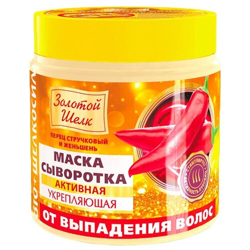 золотой шелк_маска-сывор.д/вол.укреп.пр/выпад.500(0464) 578011