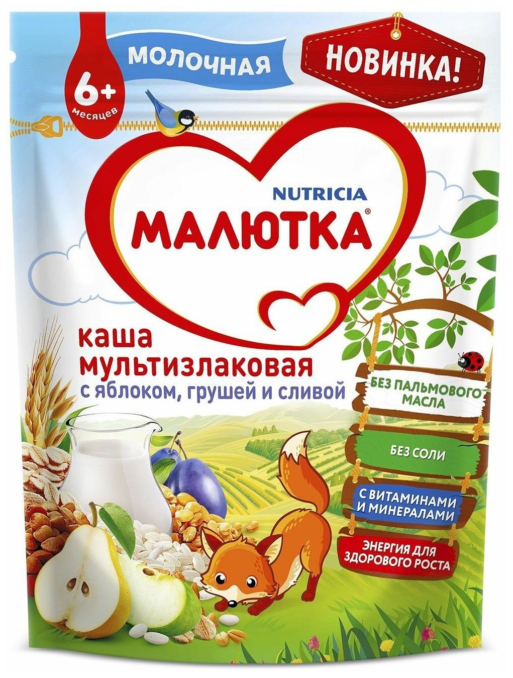 Каша Малютка, молочная мультизлаковая, 220 г, пауч - фото №4