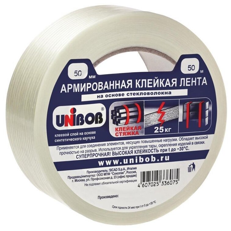 Лента UNIBOB 517325