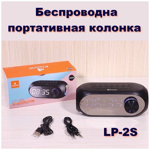 Беспроводной динамик Promo portable stereo bluetooth / Портативная беспроводная Блютус -Колонка