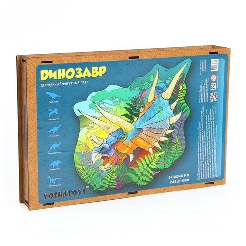 Пазл деревянный «Динозавр» 244 детали