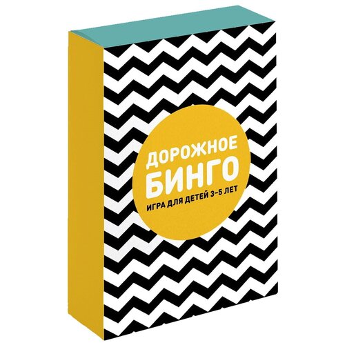 Набор настольных игр Манн, Иванов и Фербер Дорожное бинго