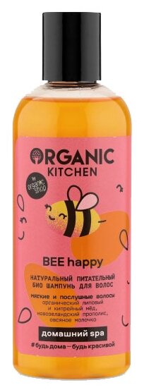 Organic Kitchen BEE happy Натуральный питательный БИО шампунь, 270 мл