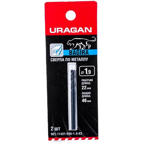 Сверло по металлу, винтовое URAGAN 901-11431-046-1.9-K2 P9M3/HSS 1.9 x 46 мм