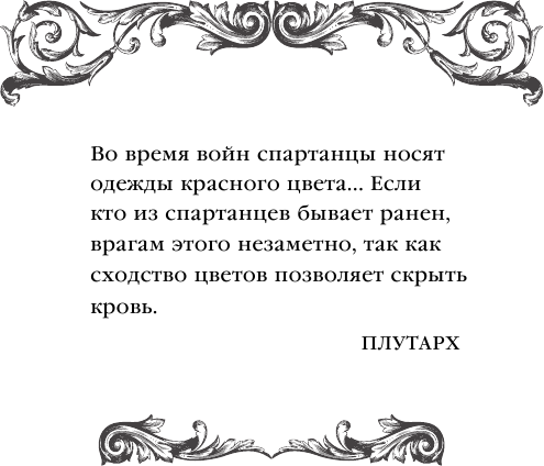 От войны до войны (Вера Камша) - фото №12