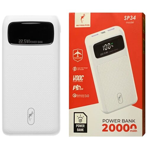 Внешний аккумулятор для телефона SKY DOLPHIN SP34 20000 mAh белый 249900₽