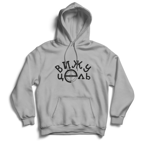 фото Толстовка естьнюанс с принтом «вижу цель», серая, размер xl