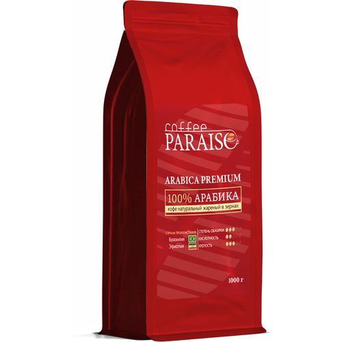 Кофе в зернах Paraiso Arabica Premium, 1 кг