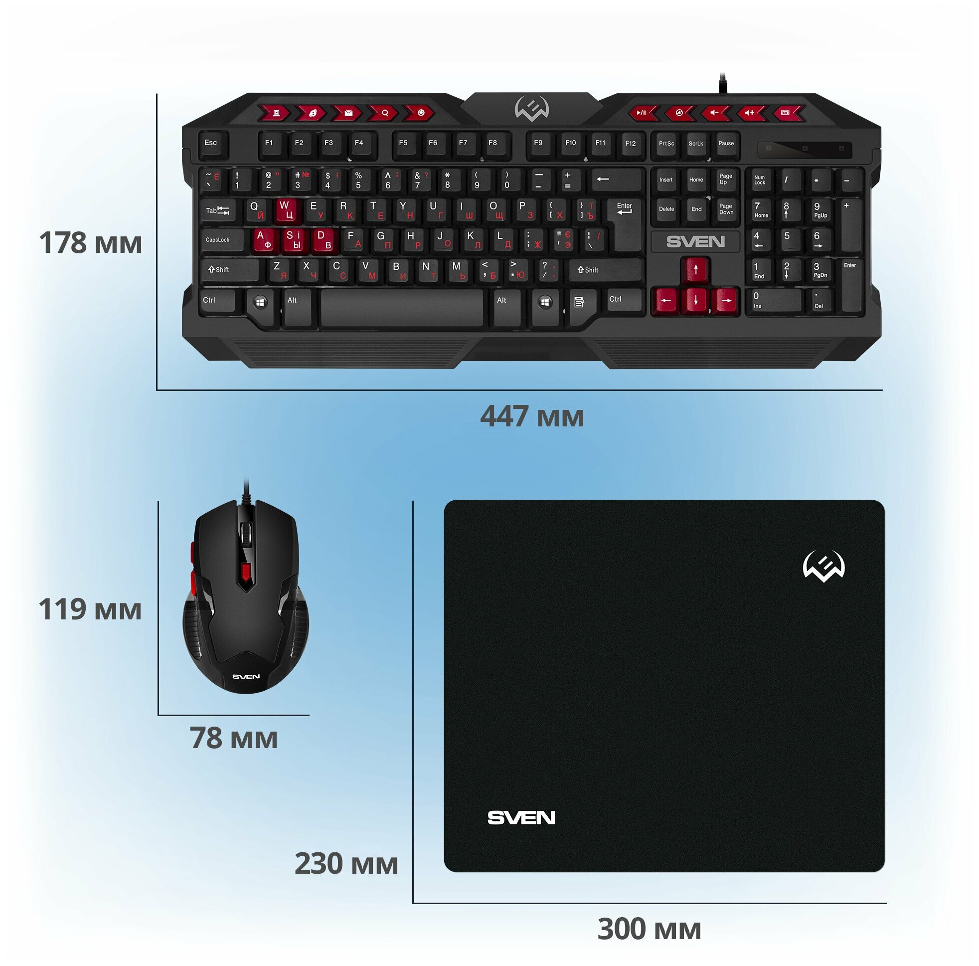 Игровой набор клавиатура+мышь+коврик GS-9200 (114 кл, 8 смен. кл, 800-2400DPI, 5+1кл.)