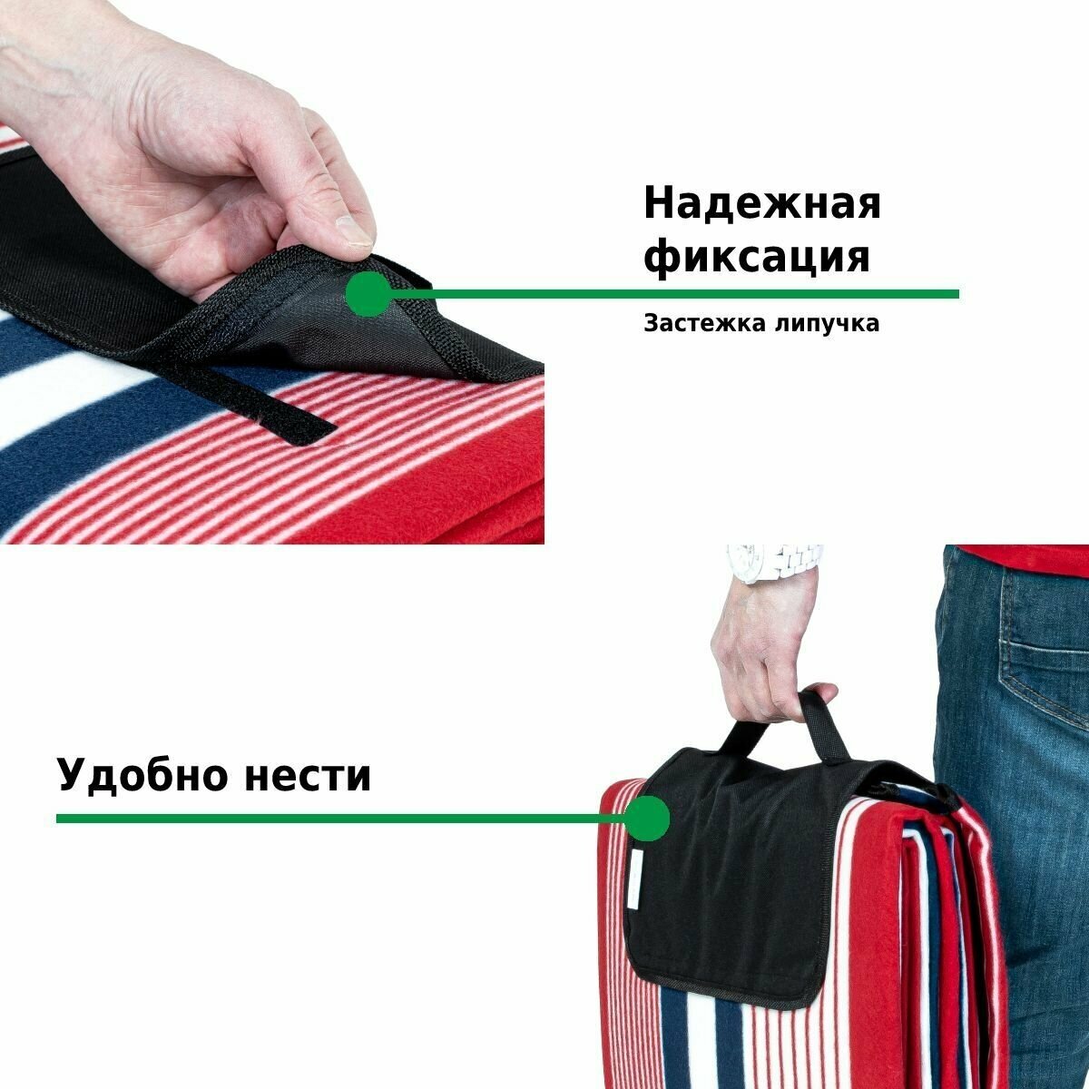 Коврик для пикника Green Glade Р9011 2х1,5м