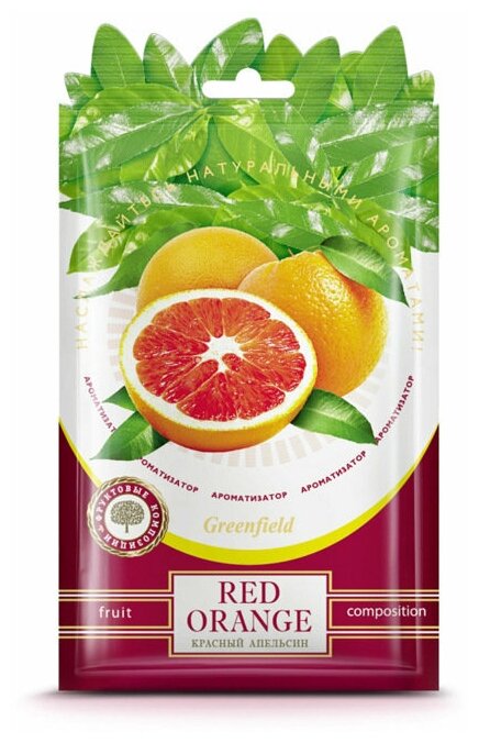 Greenfield Ароматизатор Red Orange, 15 гр