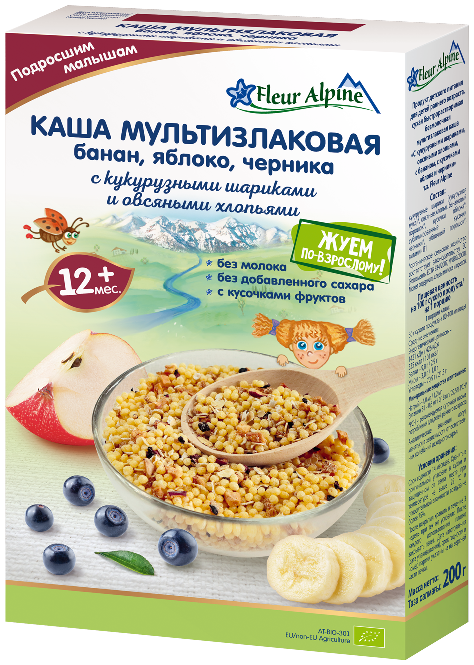 Каша Fleur Alpine Мультизлаковая Банан Яблоко Черника 200г Cerealps GmbH - фото №1