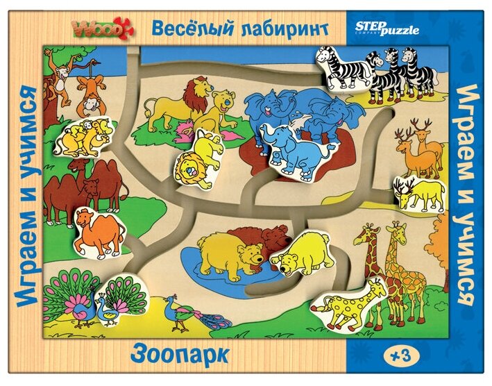 Игра из дерева "Весёлый лабиринт.Зоопарк" (Step Wooden Toys)