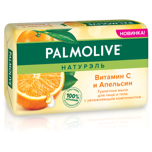 Купить Palmolive Твердое мыло Натурэль Витамин С и апельсин, 150 г