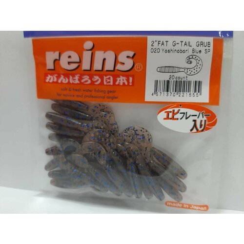 Мягкая приманка REINS FAT G TAIL GRUB 2