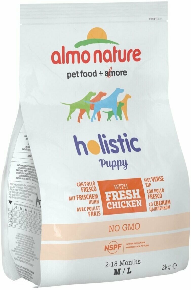 Almo Nature Для Щенков всех пород с Курицей (Holistic - Medium Puppy&Chicken) 2 кг