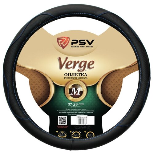 Оплетка/чехол PSV VERGE Fiber M черный/коричневый