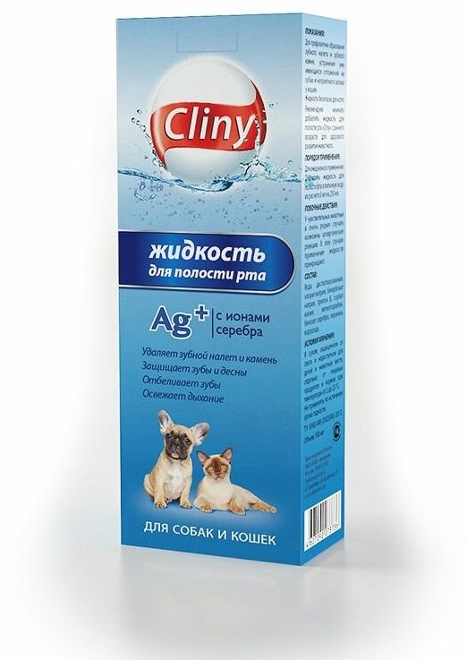 Добавка для взрослых кошек Cliny Жидкость для полости рта, 100мл - фото №8