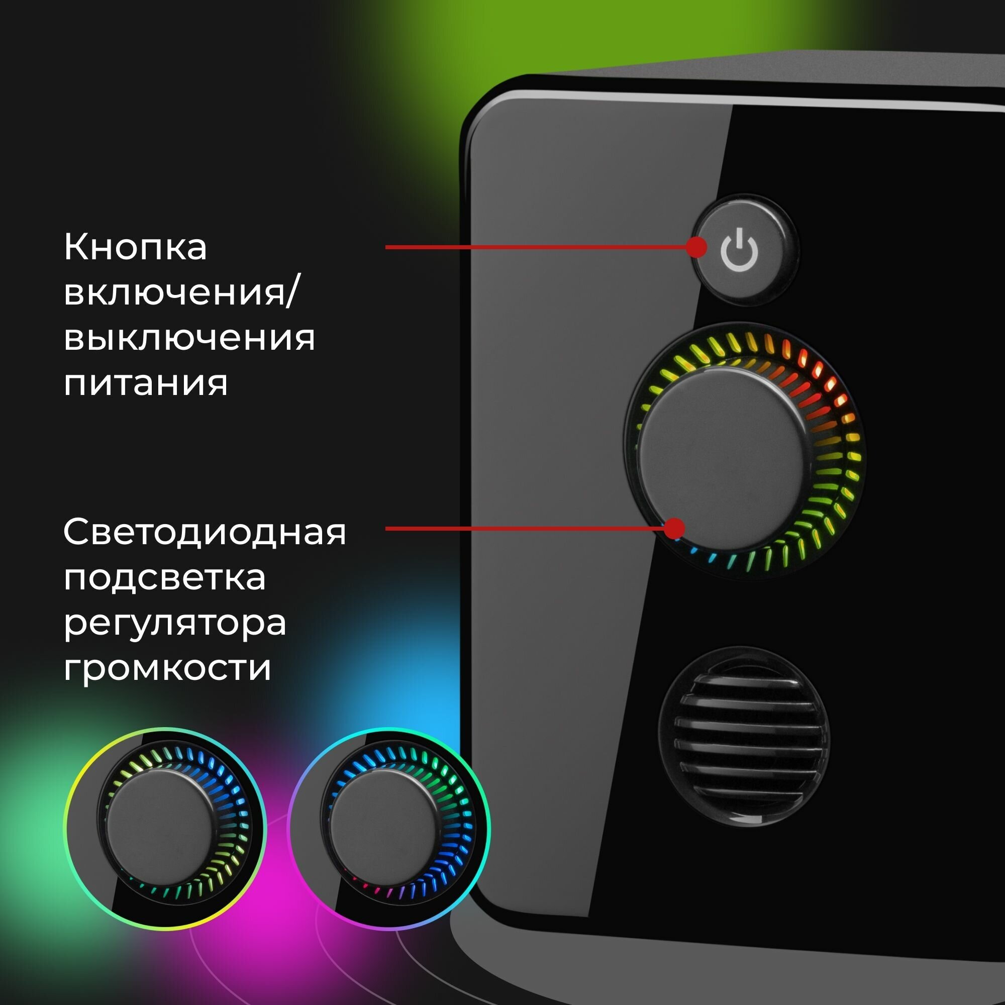 Колонки для компьютера Defender 11 Вт , акустическая система 2.1 , питание от USB