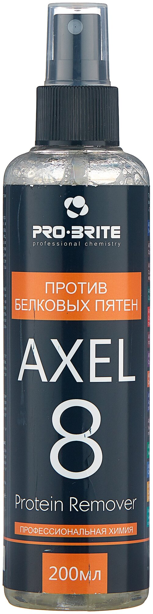 Средство для удаления белковых пятен Pro-Brite 200 мл, Axel-8 Protein Remover, распылитель (039-02)