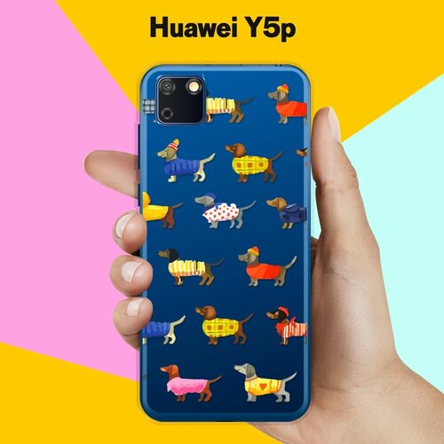 Силиконовый чехол Модные Таксы на Huawei Y5p